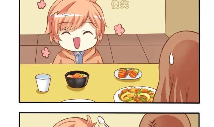 第003话 第18页