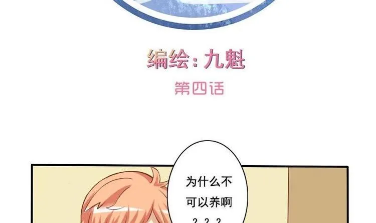 第004话 第2页