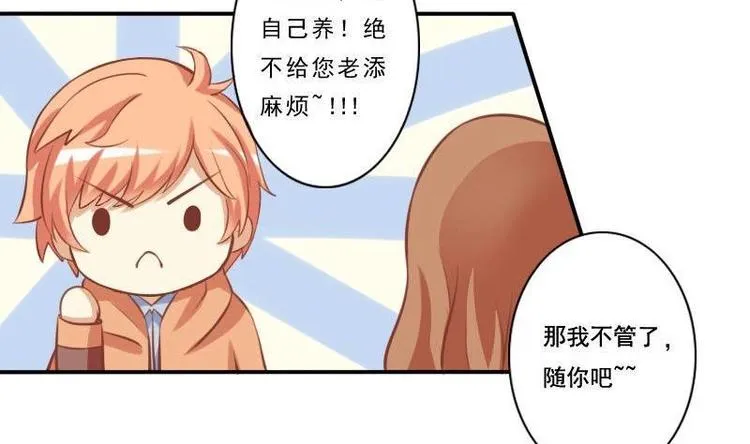第004话 第4页