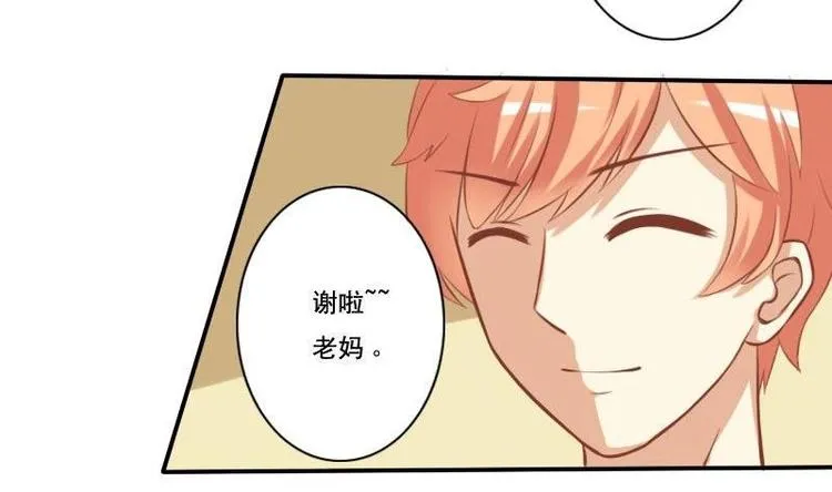 第004话 第5页