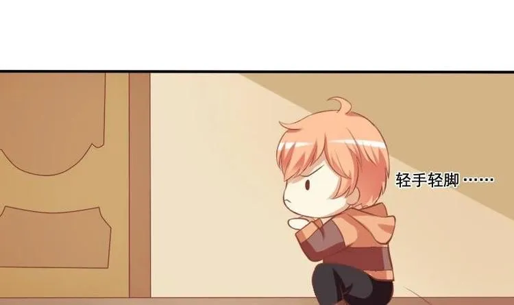 第004话 第6页