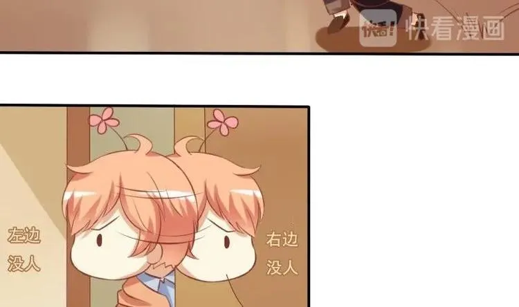 第004话 第7页