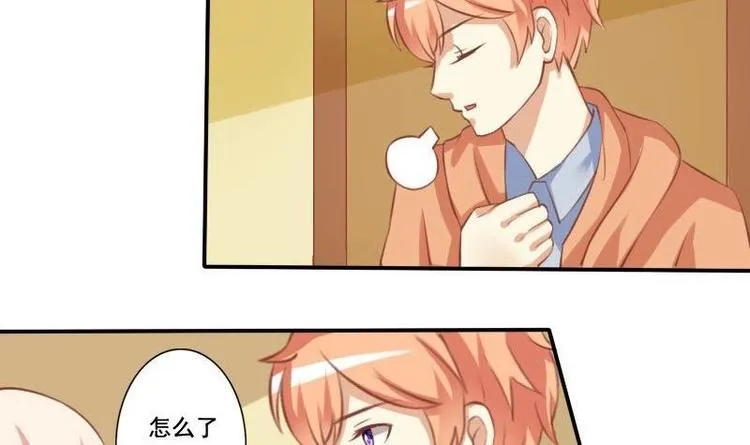 第004话 第9页
