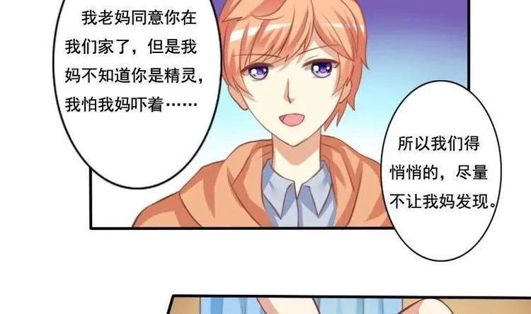 第004话 第11页