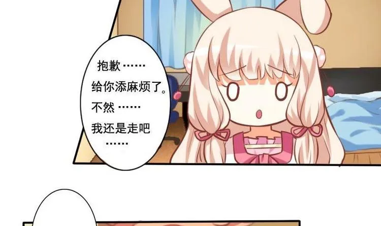 第004话 第12页