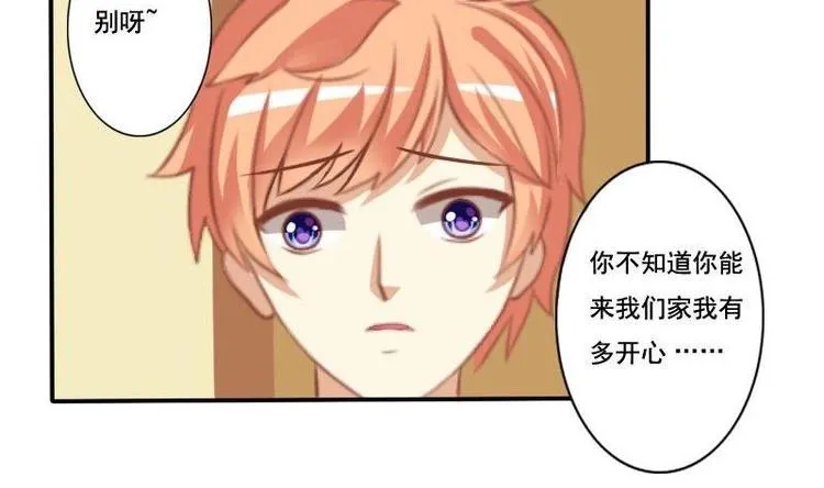 第004话 第13页