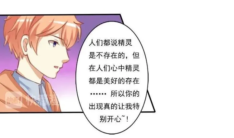 第004话 第14页