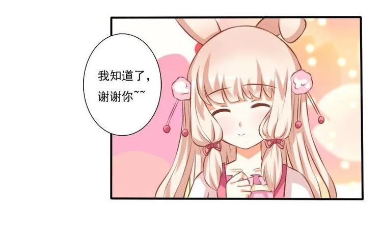 第004话 第15页