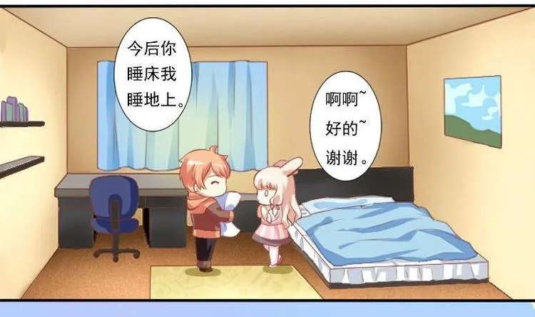 第004话 第16页