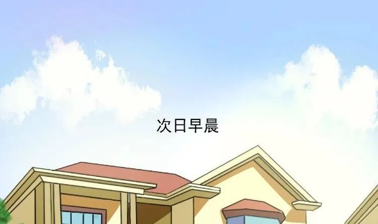 第004话 第17页