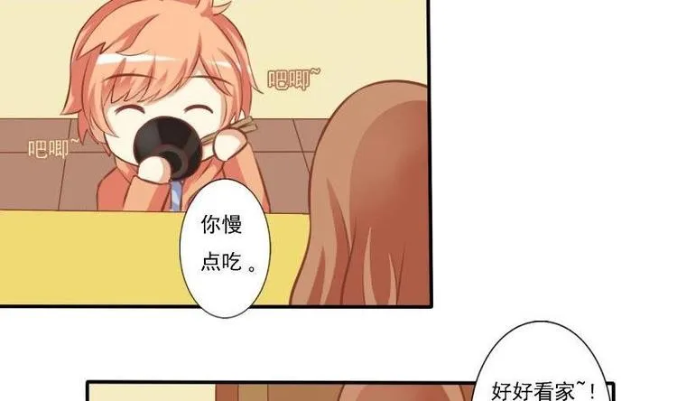 第004话 第19页