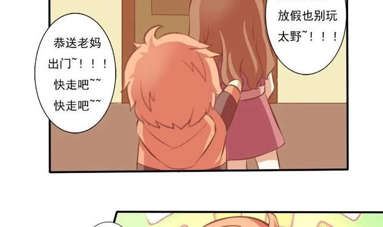 第004话 第20页