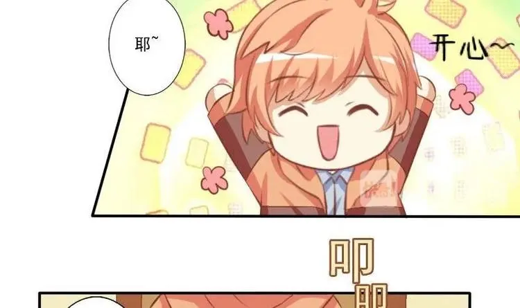 第004话 第21页