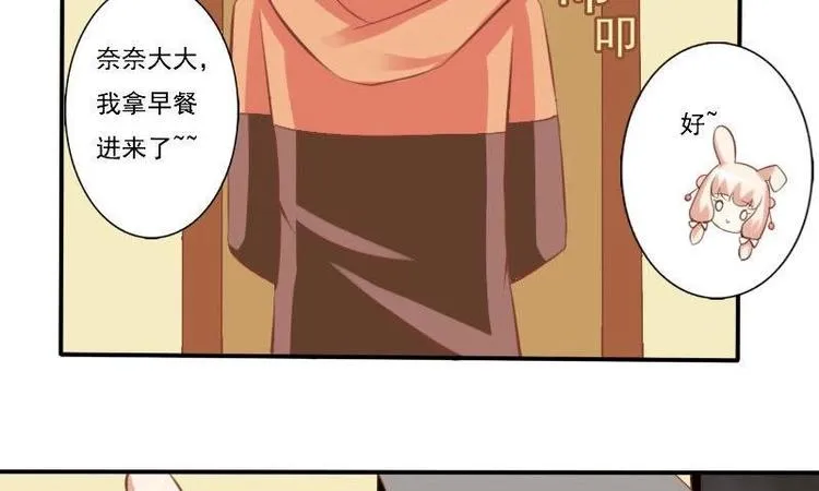 第004话 第22页