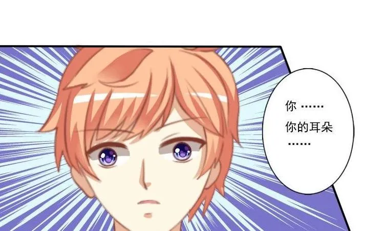 第004话 第24页