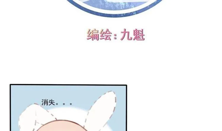第005话 第2页
