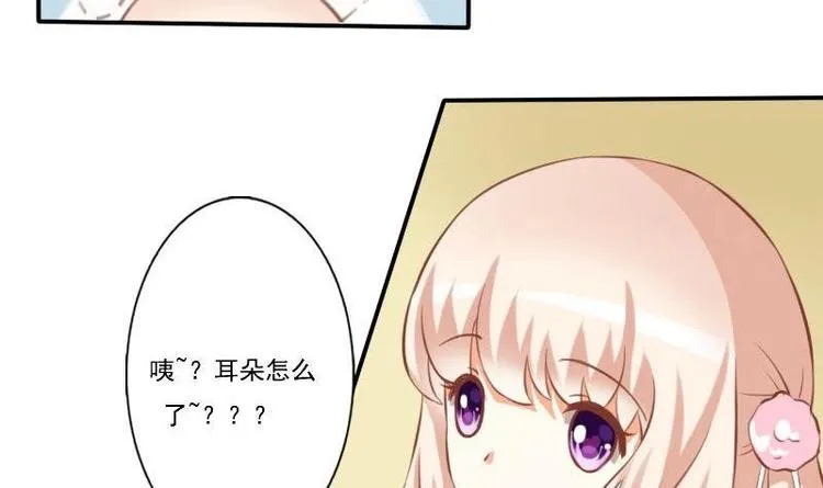 第005话 第3页