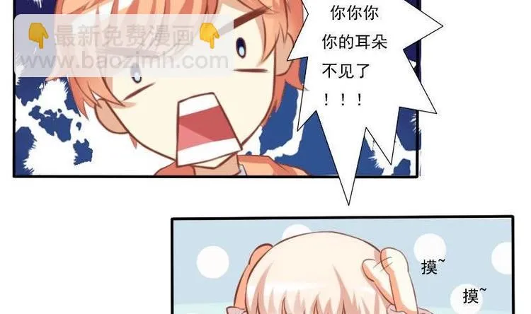 第005话 第5页