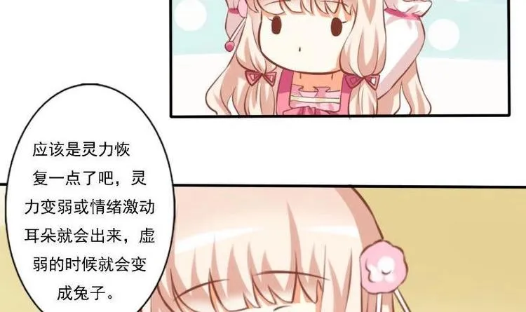 第005话 第6页