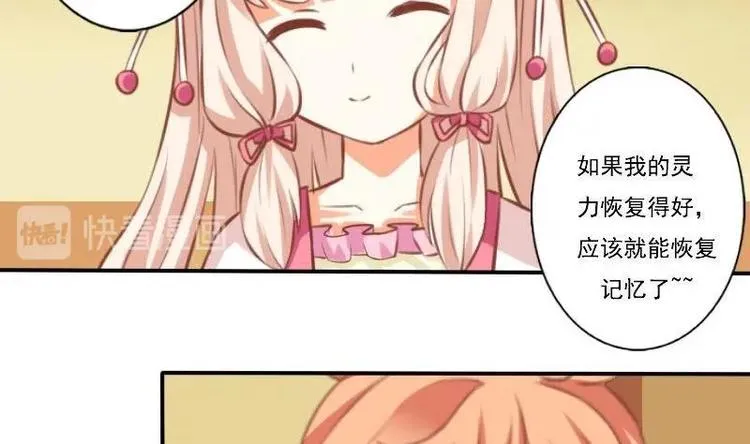 第005话 第7页