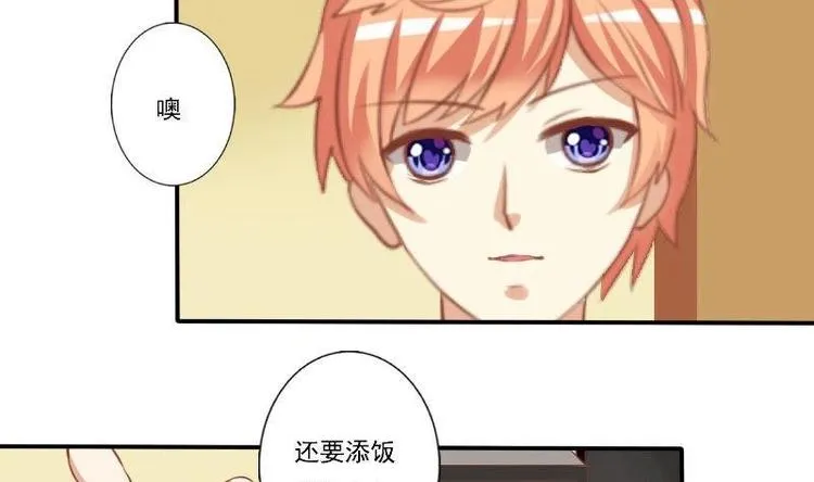 第005话 第8页