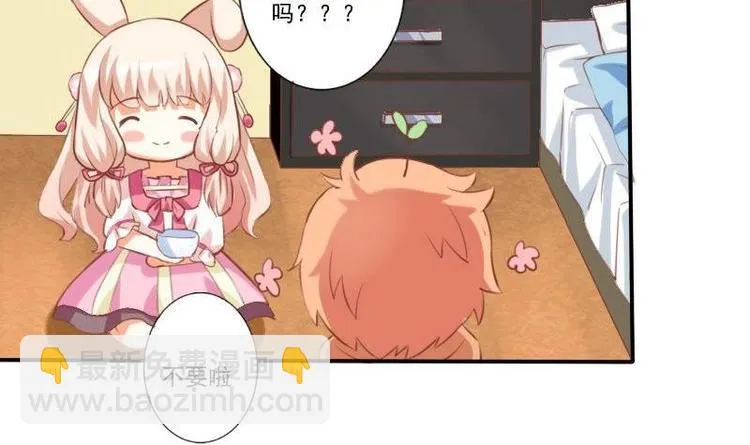第005话 第9页