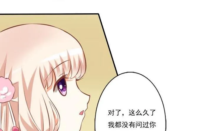 第005话 第10页