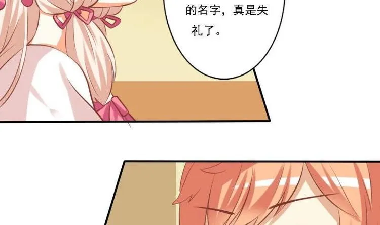 第005话 第11页
