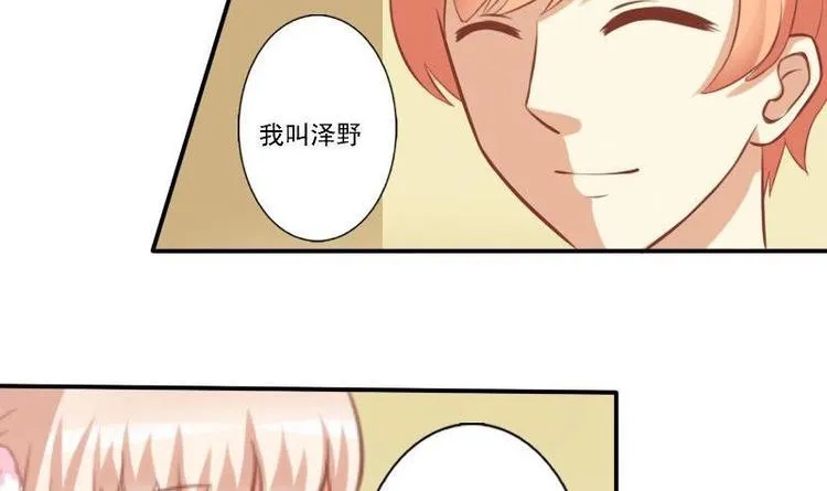 第005话 第12页