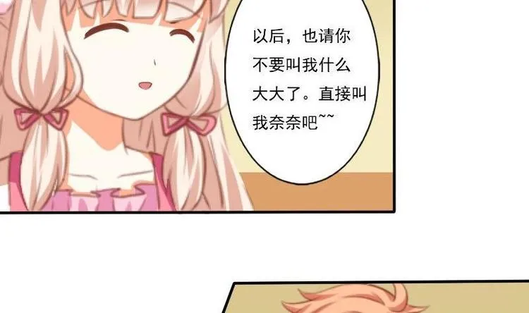 第005话 第13页