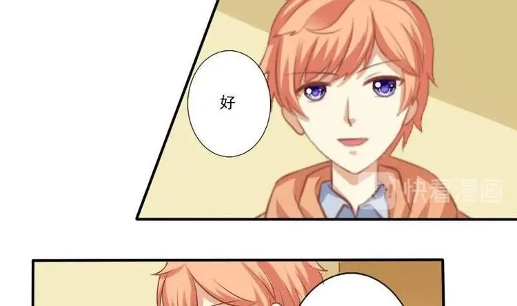 第005话 第14页