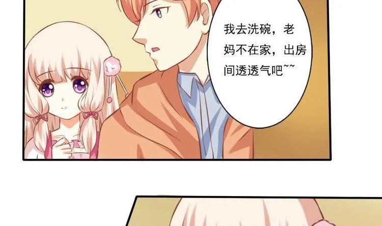 第005话 第15页