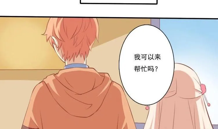 第005话 第17页