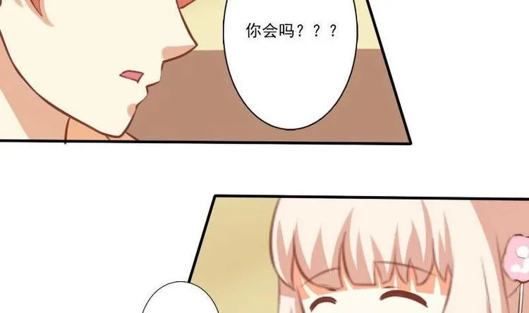 第005话 第19页