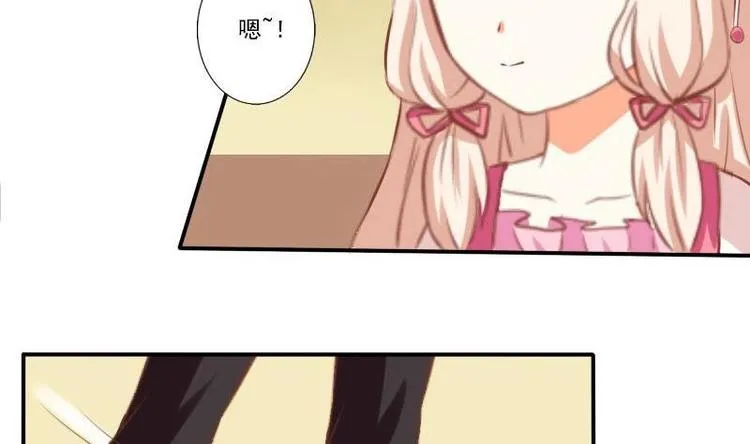 第005话 第20页