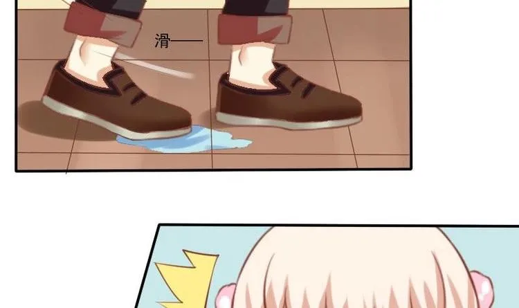 第005话 第21页