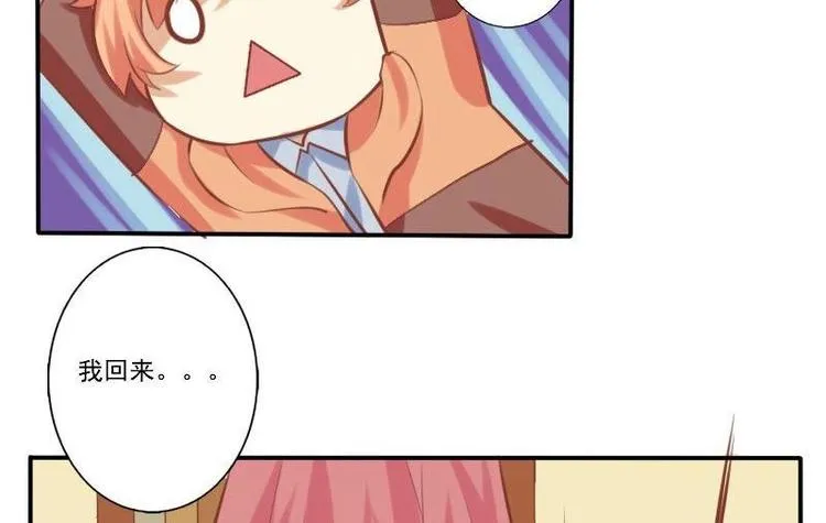 第005话 第23页