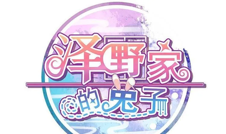 第006话 第1页