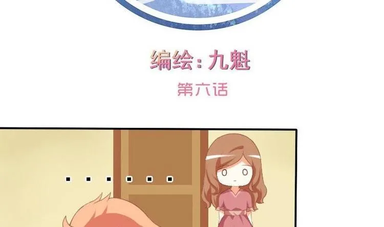 第006话 第2页