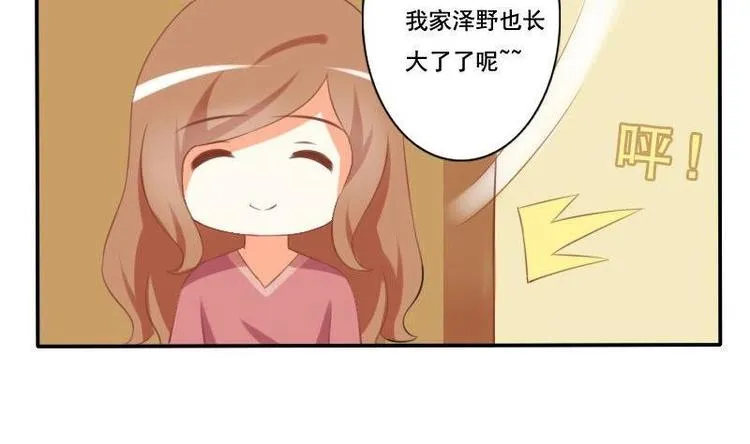 第006话 第5页