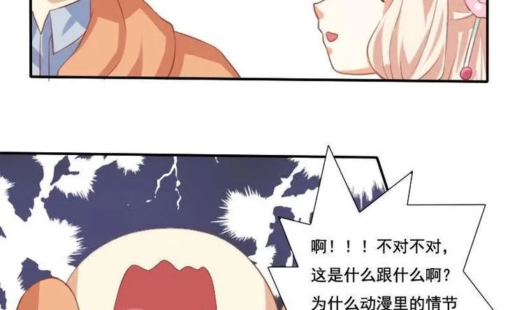 第006话 第8页