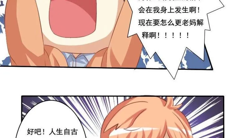 第006话 第9页