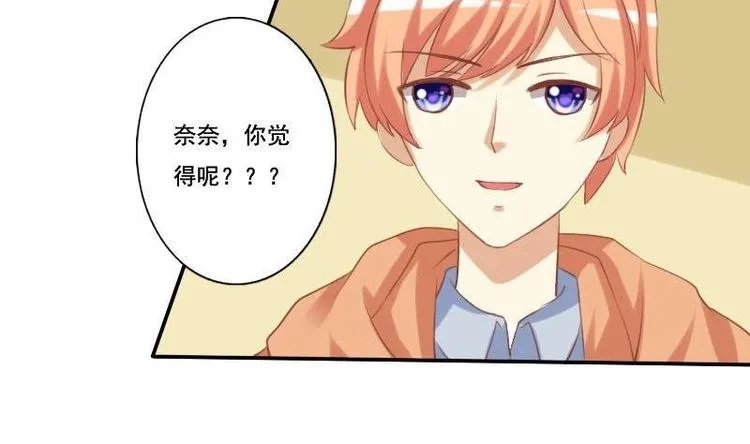 第006话 第11页