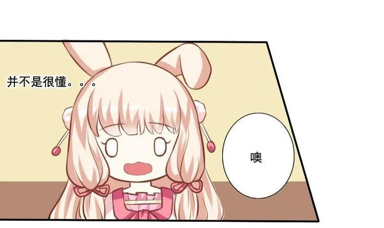 第006话 第12页