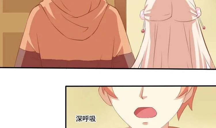 第006话 第14页