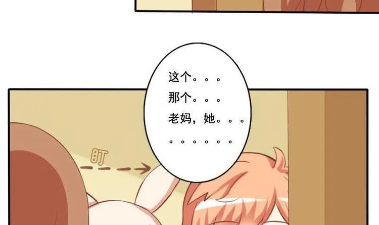 第006话 第18页