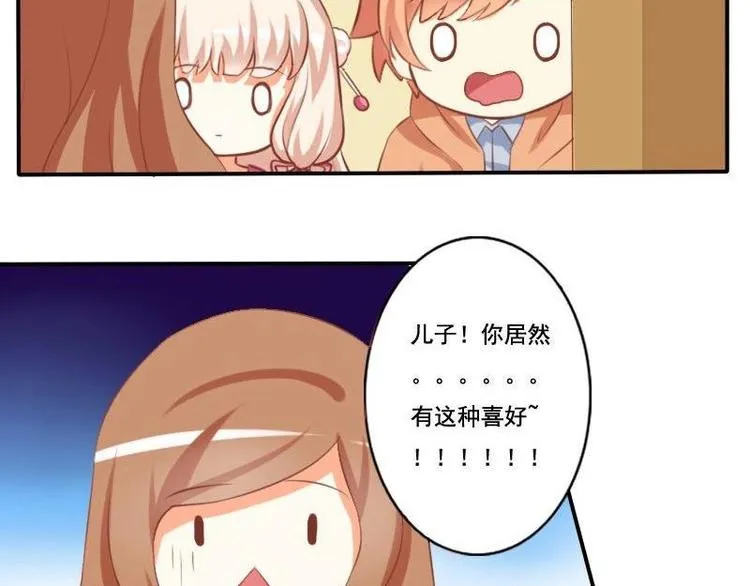 第006话 第19页
