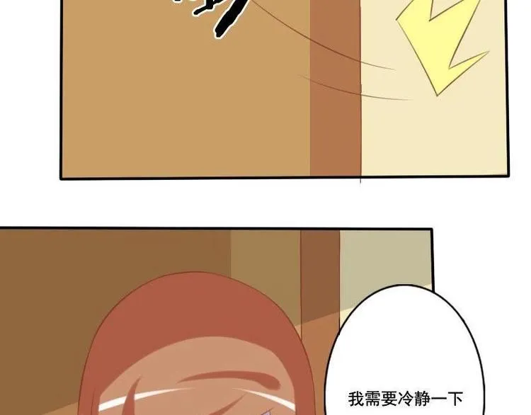 第006话 第21页
