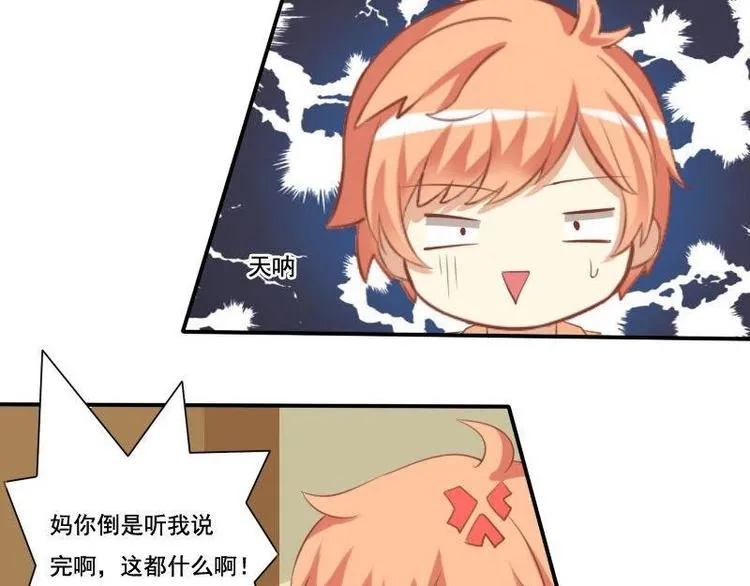 第006话 第23页