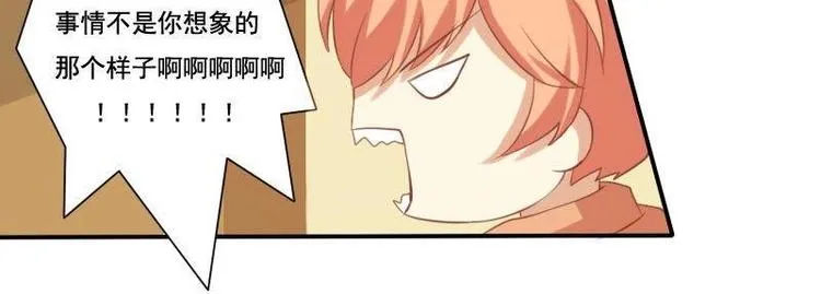 第006话 第24页